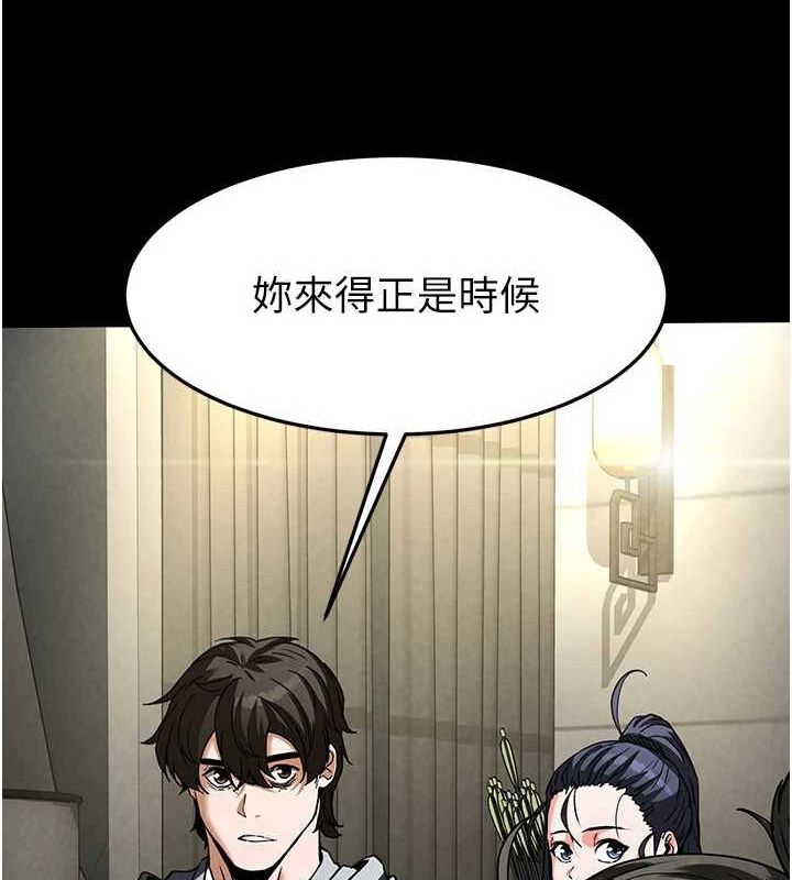 [韩国漫画] 末日鵰堡 剧情,熟女人妻#[225P]-187