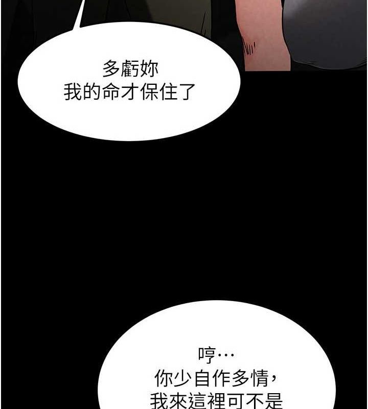 [韩国漫画] 末日鵰堡 剧情,熟女人妻#[225P]-189