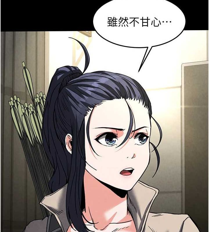 [韩国漫画] 末日鵰堡 剧情,熟女人妻#[225P]-193