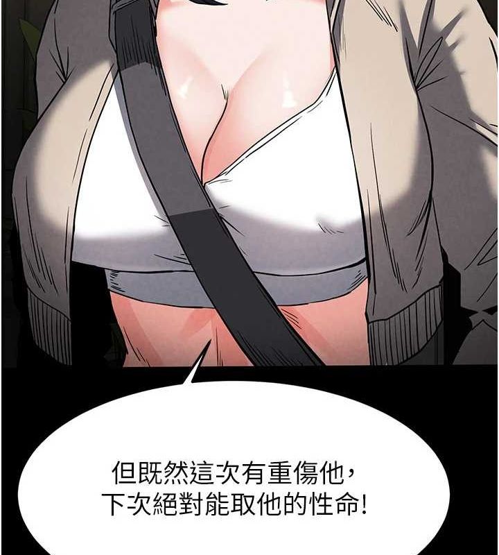 [韩国漫画] 末日鵰堡 剧情,熟女人妻#[225P]-194