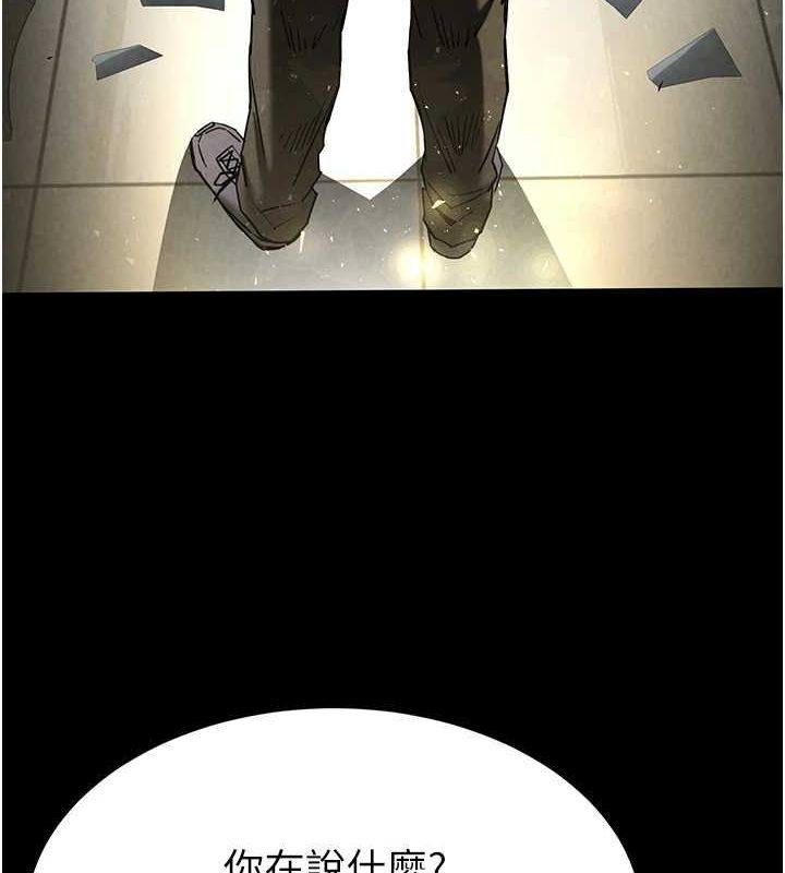 [韩国漫画] 末日鵰堡 剧情,熟女人妻#[225P]-202