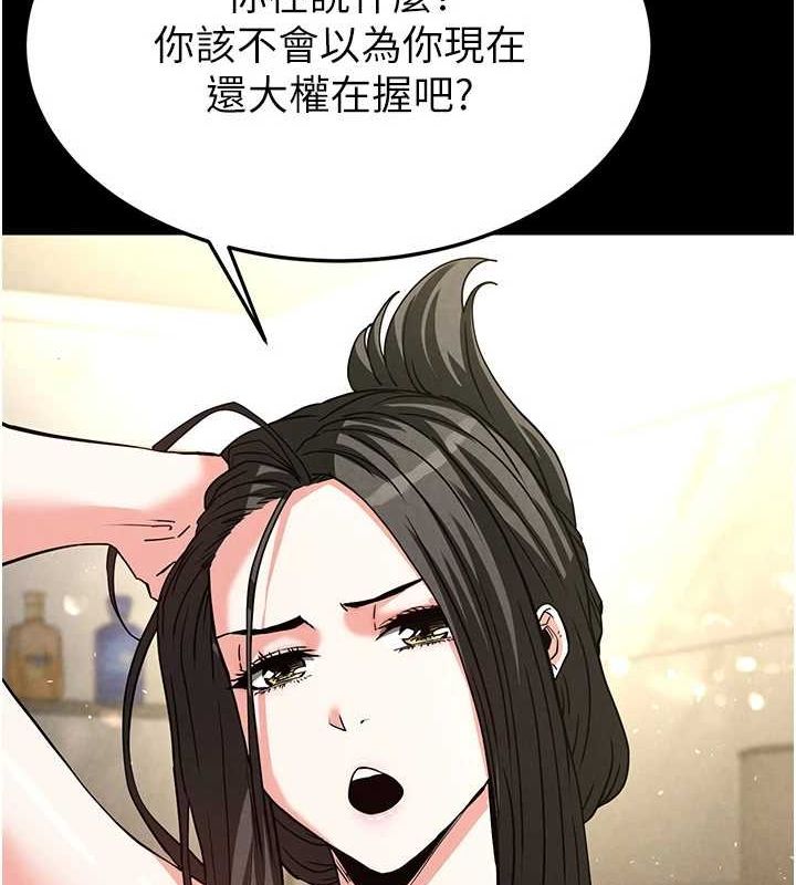 [韩国漫画] 末日鵰堡 剧情,熟女人妻#[225P]-203