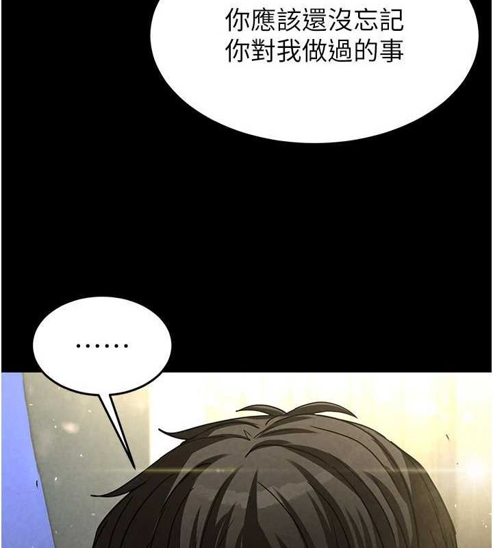 [韩国漫画] 末日鵰堡 剧情,熟女人妻#[225P]-205
