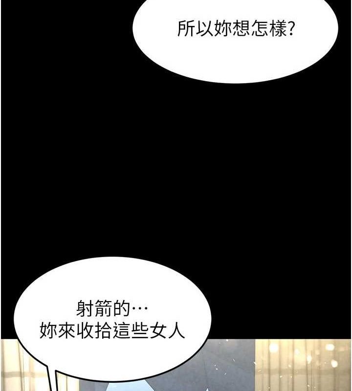 [韩国漫画] 末日鵰堡 剧情,熟女人妻#[225P]-207