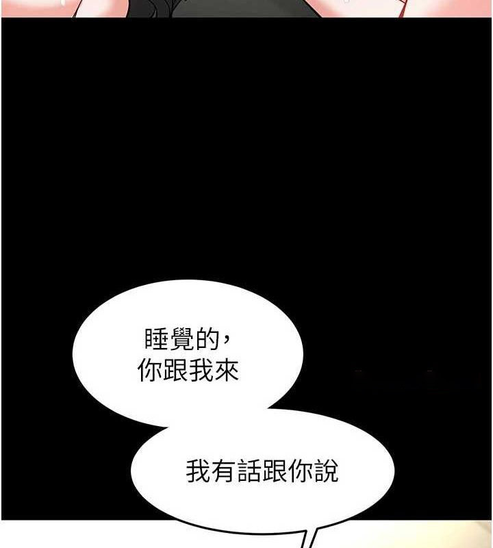 [韩国漫画] 末日鵰堡 剧情,熟女人妻#[225P]-210