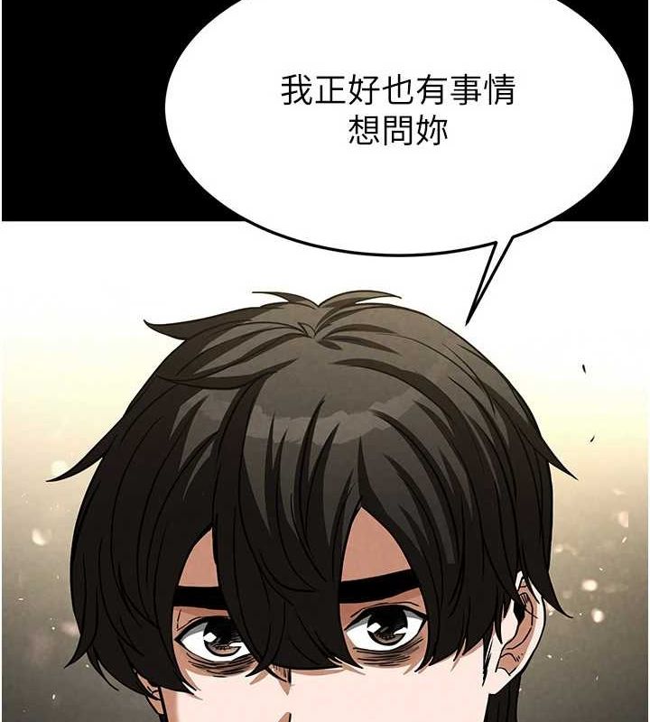 [韩国漫画] 末日鵰堡 剧情,熟女人妻#[225P]-213