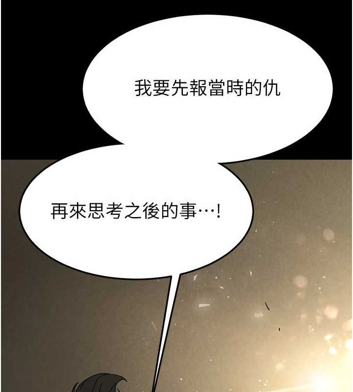 [韩国漫画] 末日鵰堡 剧情,熟女人妻#[225P]-220