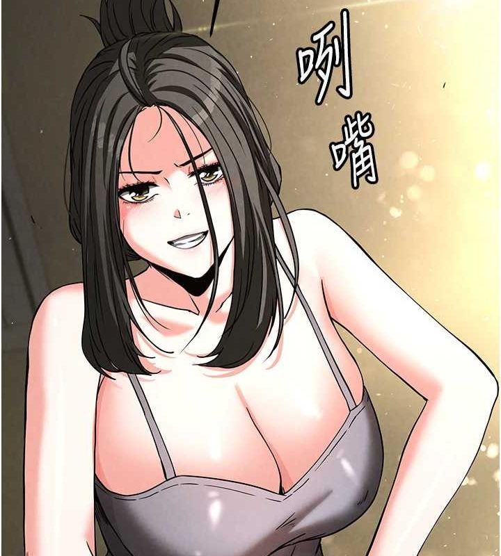 [韩国漫画] 末日鵰堡 剧情,熟女人妻#[225P]-221
