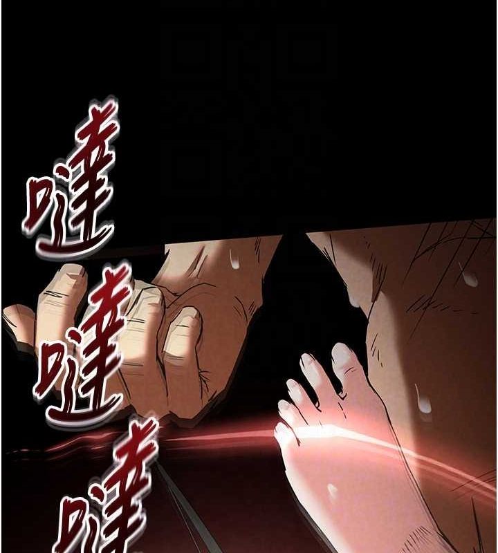 [韩国漫画] 末日鵰堡 剧情,熟女人妻#[225P]-25