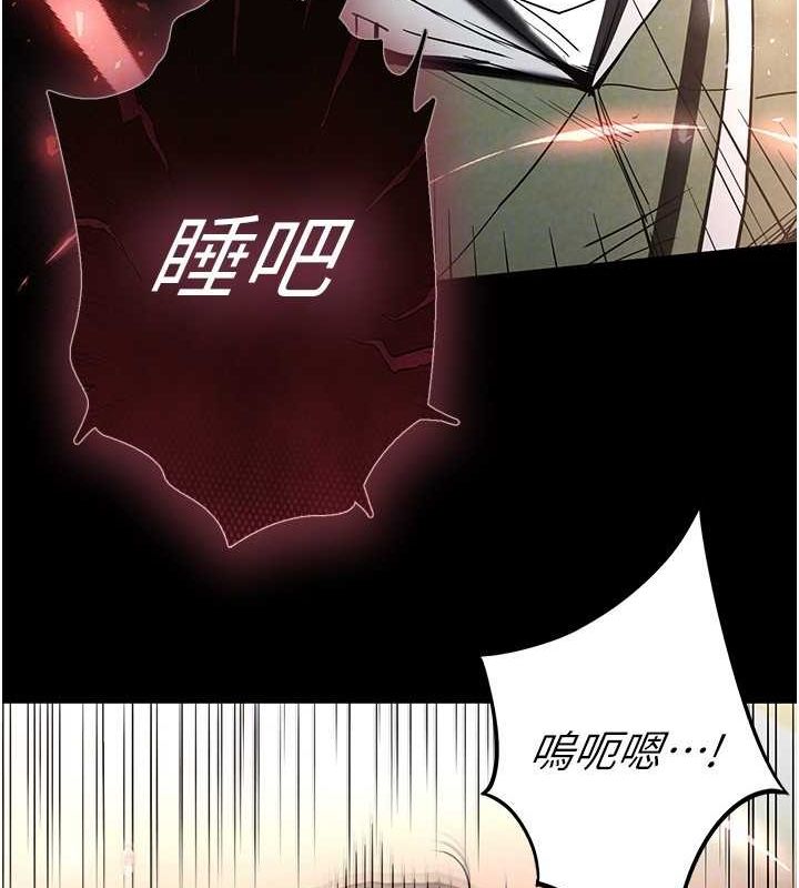 [韩国漫画] 末日鵰堡 剧情,熟女人妻#[225P]-28