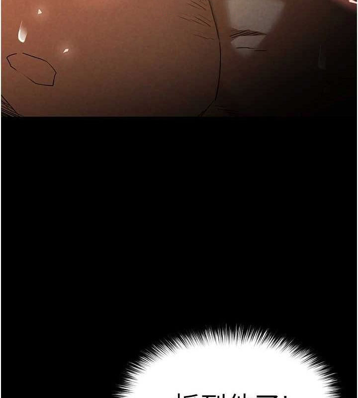 [韩国漫画] 末日鵰堡 剧情,熟女人妻#[225P]-30