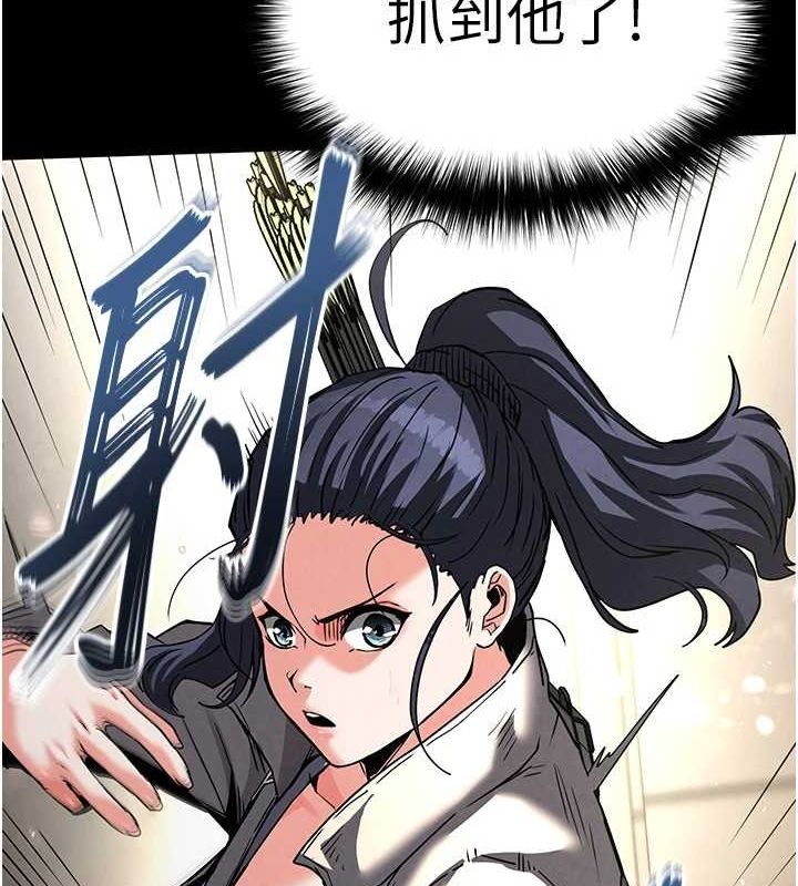 [韩国漫画] 末日鵰堡 剧情,熟女人妻#[225P]-31