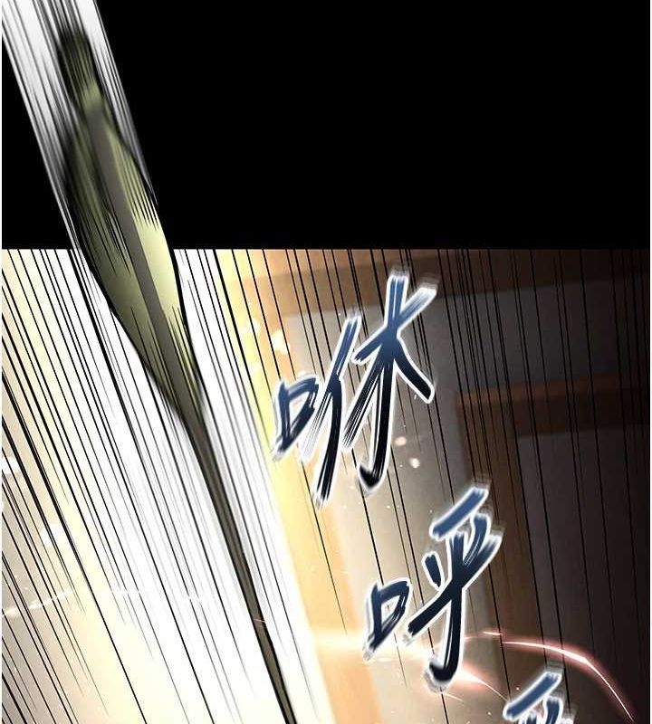 [韩国漫画] 末日鵰堡 剧情,熟女人妻#[225P]-34