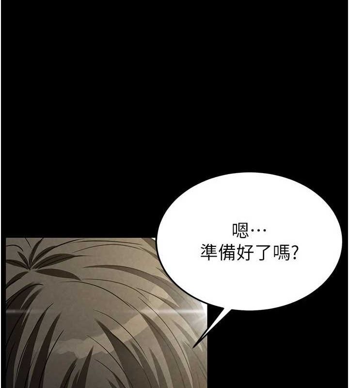 [韩国漫画] 末日鵰堡 剧情,熟女人妻#[225P]-4