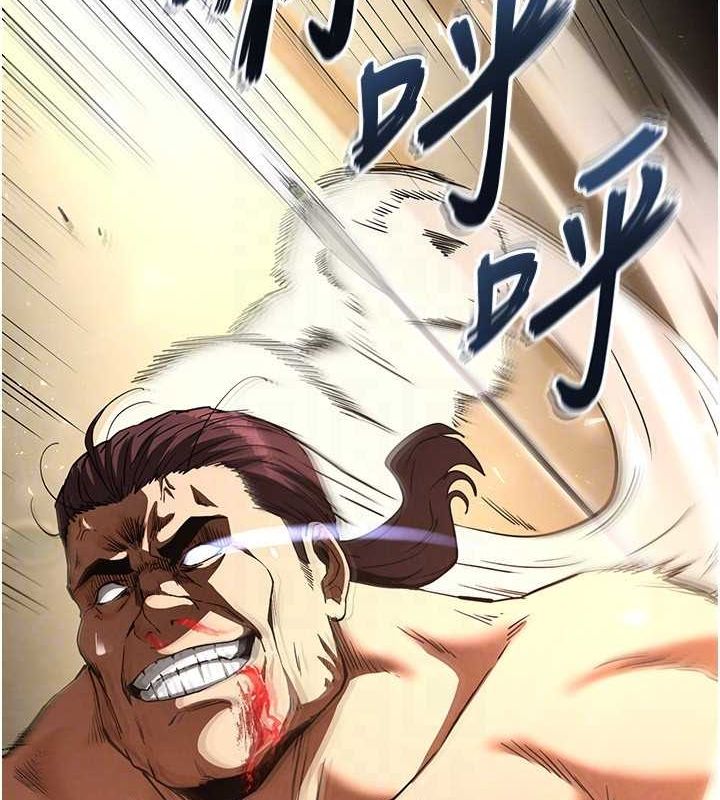 [韩国漫画] 末日鵰堡 剧情,熟女人妻#[225P]-42
