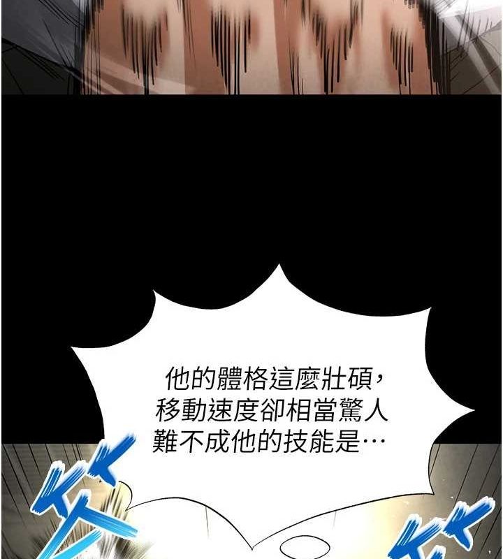 [韩国漫画] 末日鵰堡 剧情,熟女人妻#[225P]-49