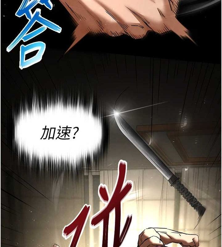 [韩国漫画] 末日鵰堡 剧情,熟女人妻#[225P]-52