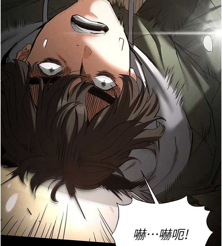 [韩国漫画] 末日鵰堡 剧情,熟女人妻#[225P]-54
