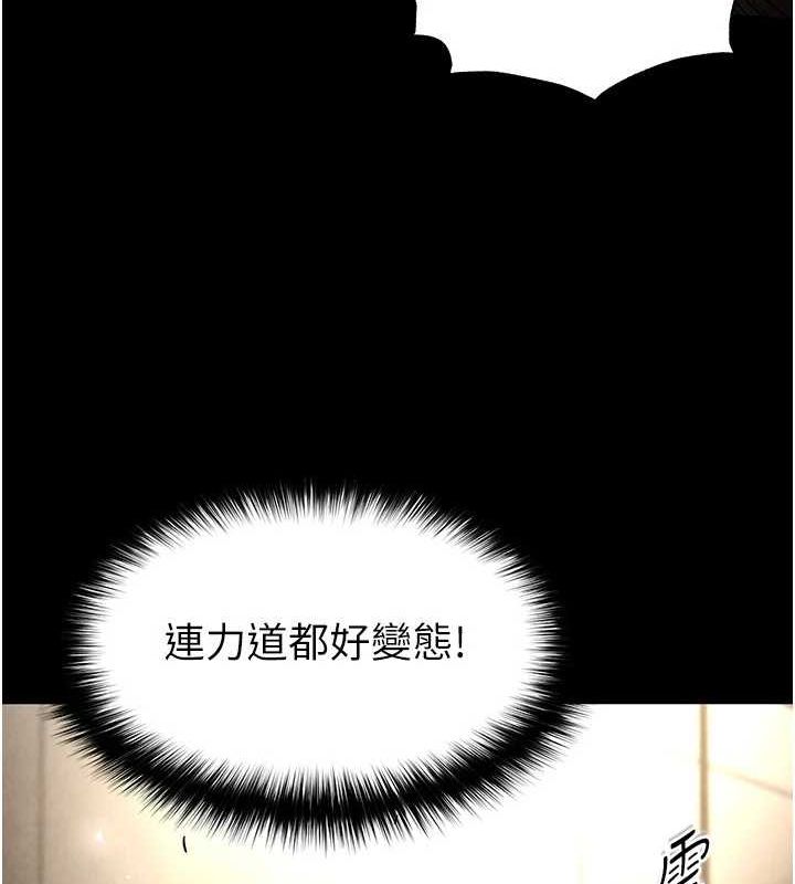 [韩国漫画] 末日鵰堡 剧情,熟女人妻#[225P]-55