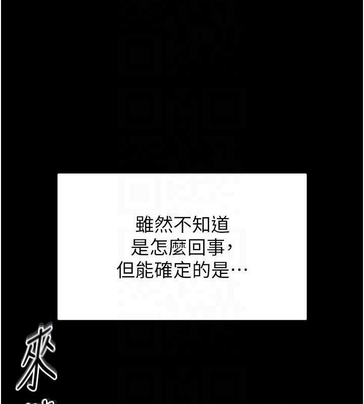 [韩国漫画] 末日鵰堡 剧情,熟女人妻#[225P]-58