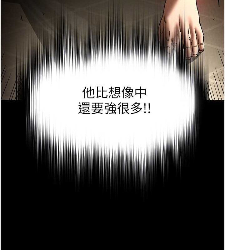 [韩国漫画] 末日鵰堡 剧情,熟女人妻#[225P]-61