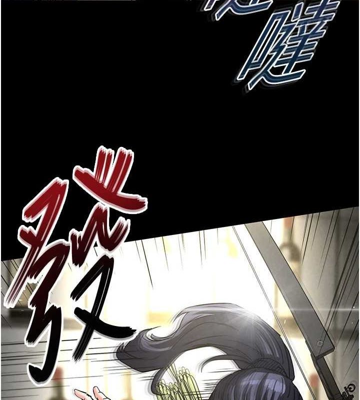 [韩国漫画] 末日鵰堡 剧情,熟女人妻#[225P]-63