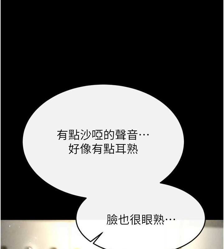 [韩国漫画] 末日鵰堡 剧情,熟女人妻#[225P]-69