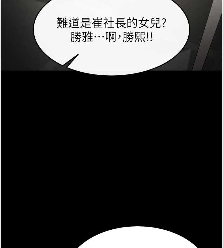 [韩国漫画] 末日鵰堡 剧情,熟女人妻#[225P]-72
