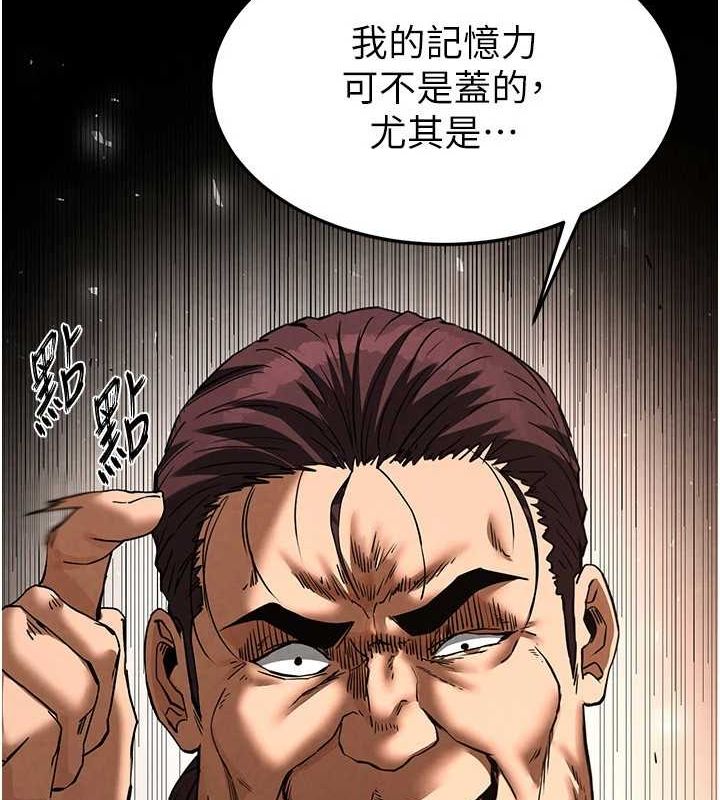 [韩国漫画] 末日鵰堡 剧情,熟女人妻#[225P]-73