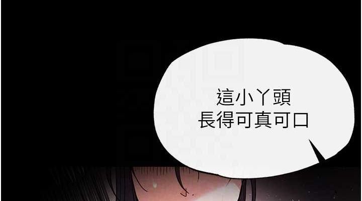 [韩国漫画] 末日鵰堡 剧情,熟女人妻#[225P]-76
