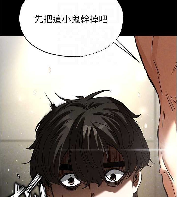 [韩国漫画] 末日鵰堡 剧情,熟女人妻#[225P]-79