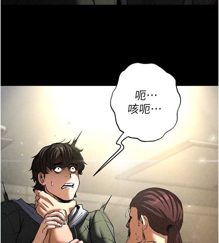 [韩国漫画] 末日鵰堡 剧情,熟女人妻#[225P]-81