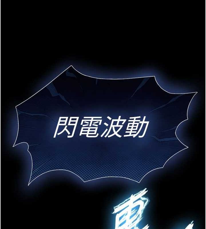 [韩国漫画] 末日鵰堡 剧情,熟女人妻#[225P]-89