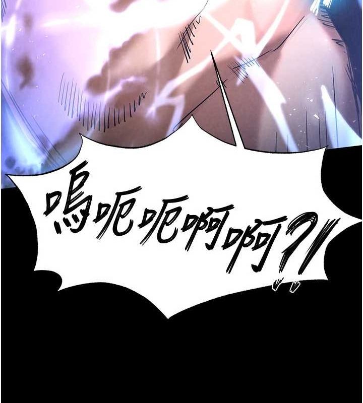 [韩国漫画] 末日鵰堡 剧情,熟女人妻#[225P]-92