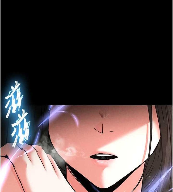 [韩国漫画] 末日鵰堡 剧情,熟女人妻#[225P]-93