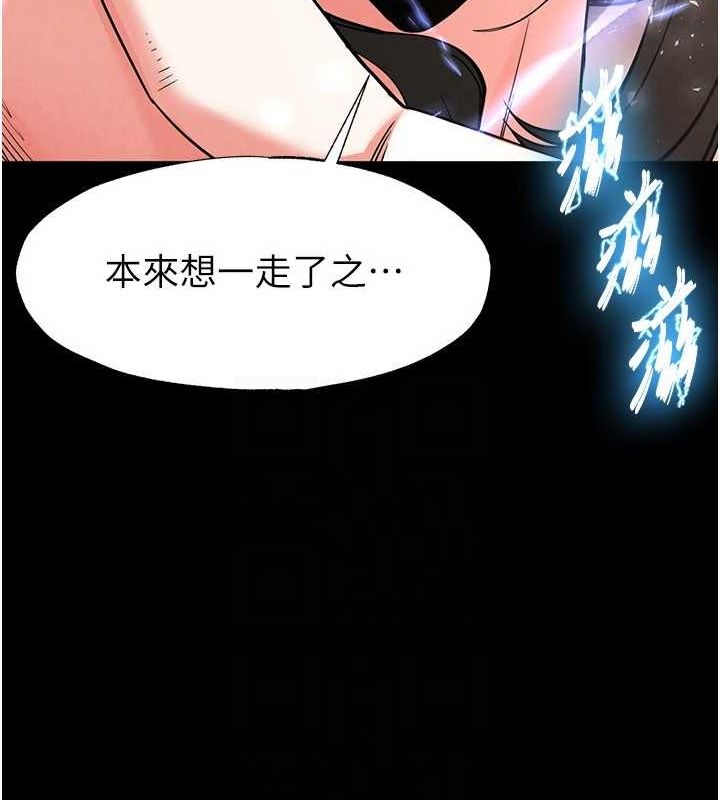[韩国漫画] 末日鵰堡 剧情,熟女人妻#[225P]-94