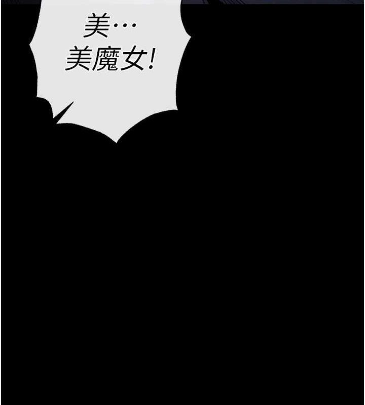 [韩国漫画] 末日鵰堡 剧情,熟女人妻#[225P]-98