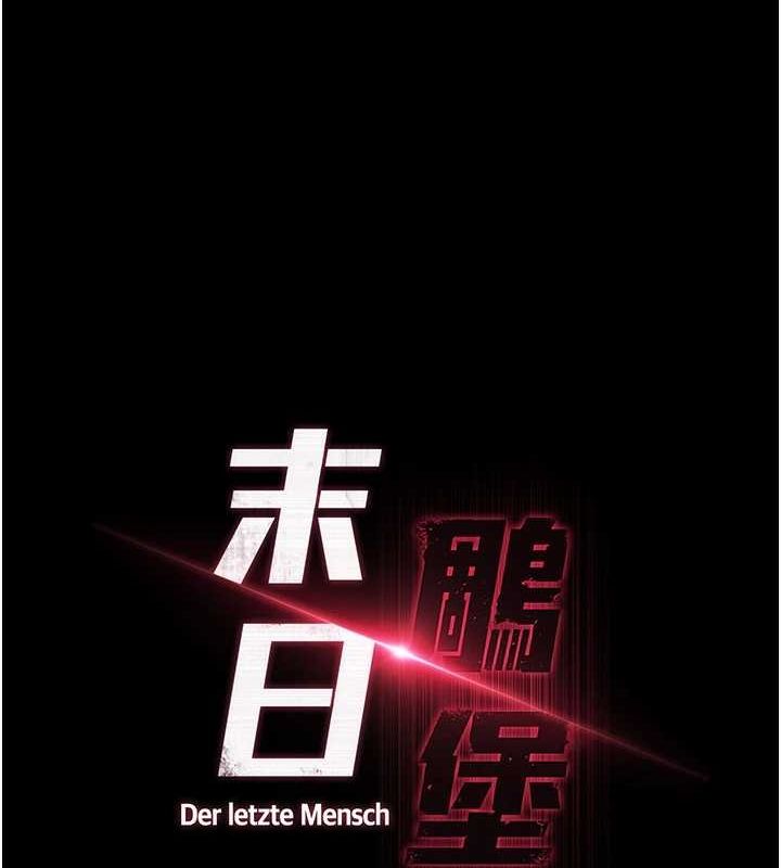 [韩国漫画] 末日鵰堡 剧情,熟女人妻#[225P]-99