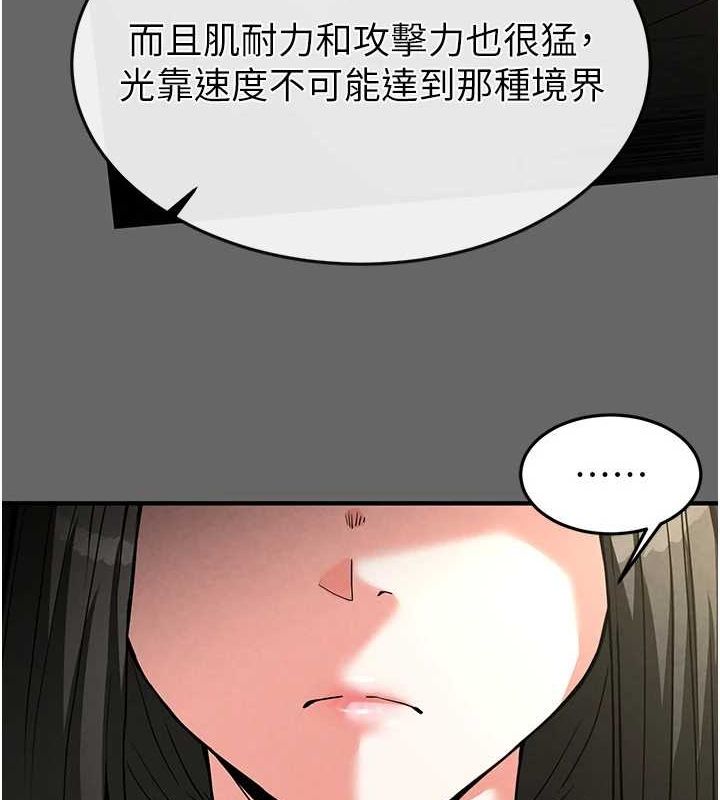 [韩国漫画] 末日鵰堡 剧情,熟女人妻#[200P]-10