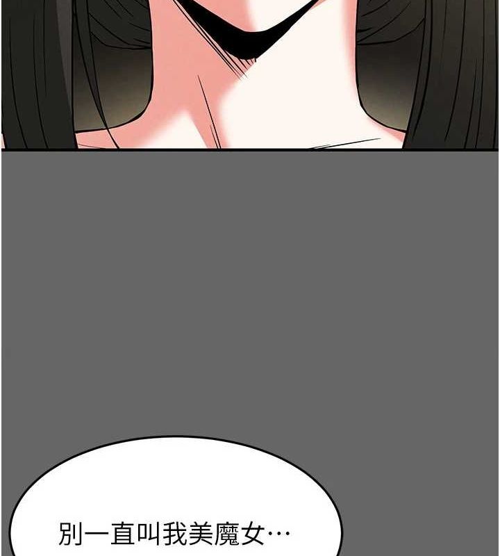 [韩国漫画] 末日鵰堡 剧情,熟女人妻#[200P]-11
