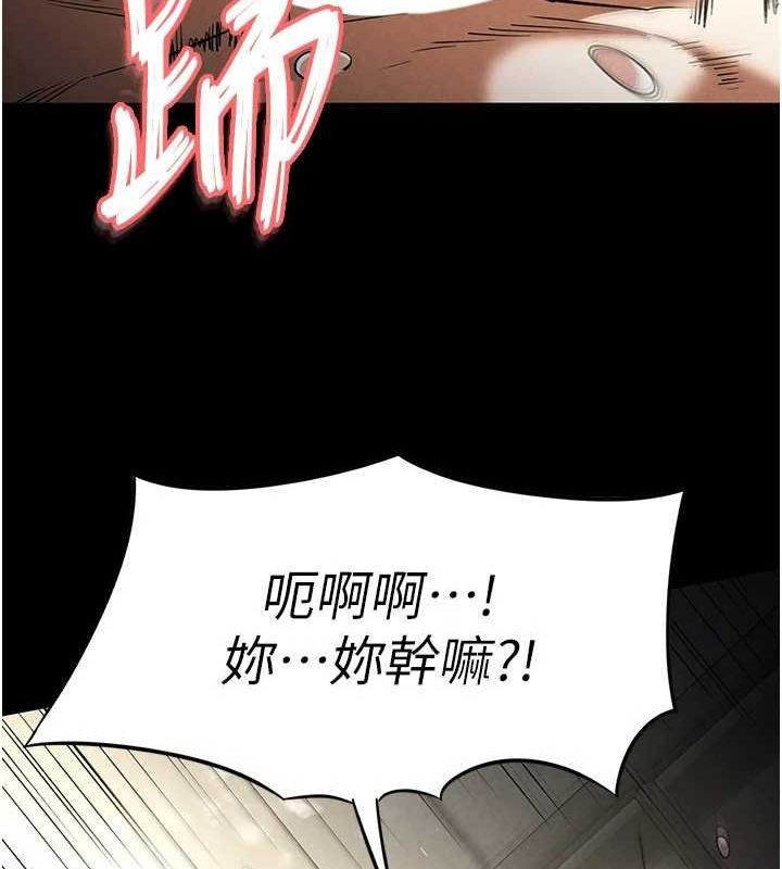 [韩国漫画] 末日鵰堡 剧情,熟女人妻#[200P]-113