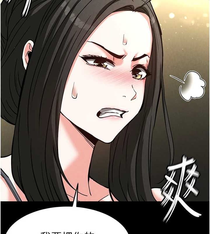 [韩国漫画] 末日鵰堡 剧情,熟女人妻#[200P]-118
