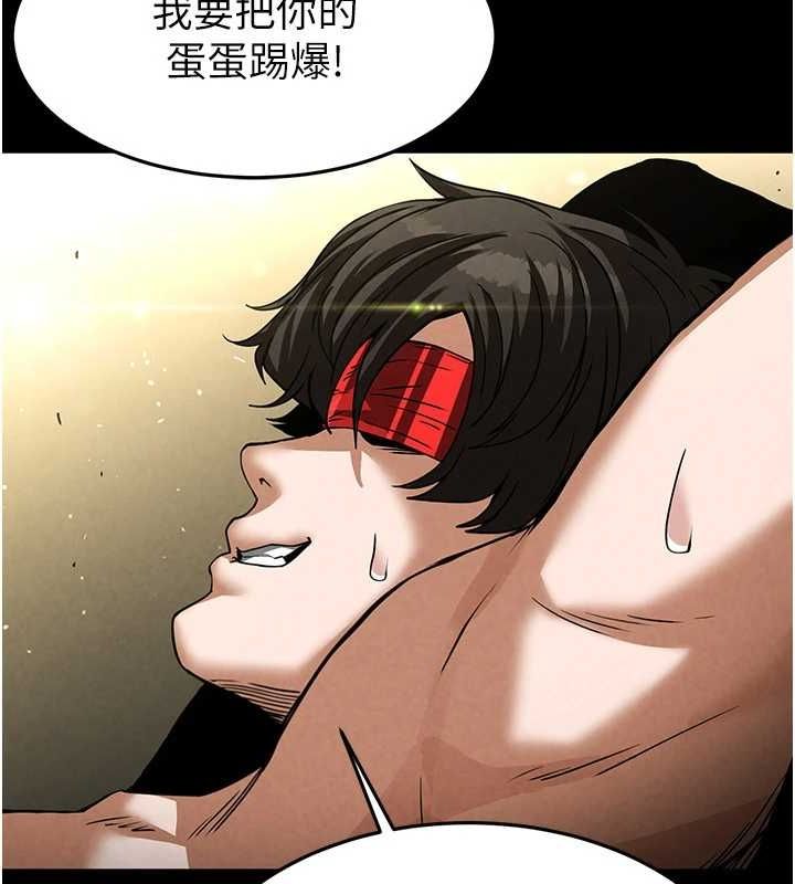 [韩国漫画] 末日鵰堡 剧情,熟女人妻#[200P]-119