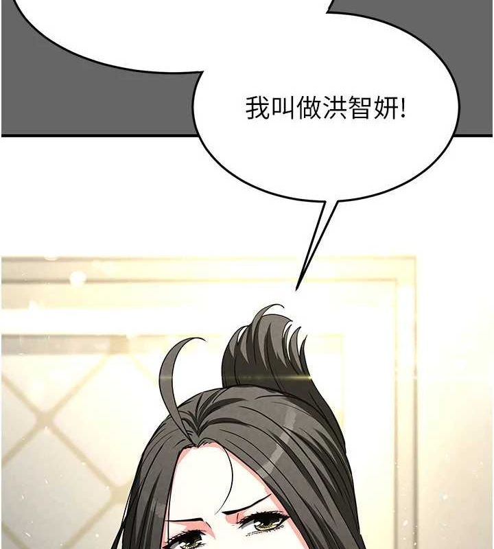 [韩国漫画] 末日鵰堡 剧情,熟女人妻#[200P]-12