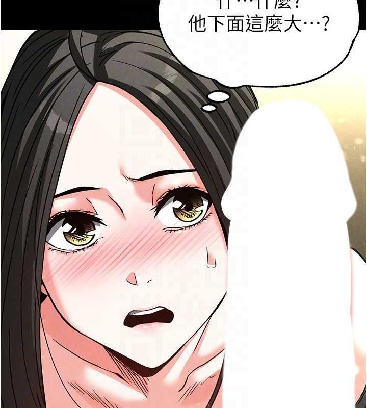 [韩国漫画] 末日鵰堡 剧情,熟女人妻#[200P]-123