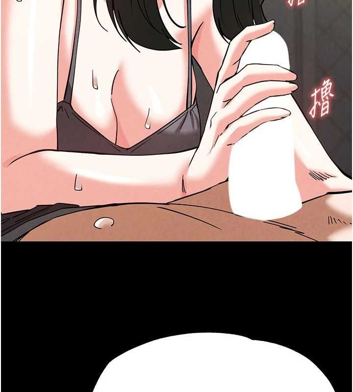 [韩国漫画] 末日鵰堡 剧情,熟女人妻#[200P]-128