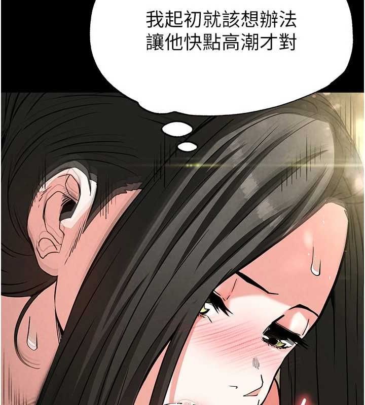 [韩国漫画] 末日鵰堡 剧情,熟女人妻#[200P]-129