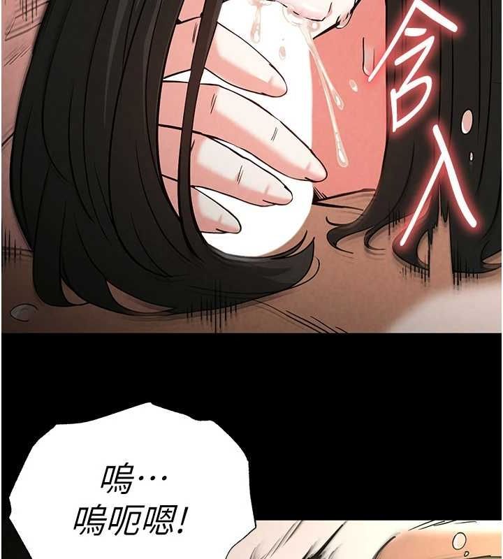 [韩国漫画] 末日鵰堡 剧情,熟女人妻#[200P]-130