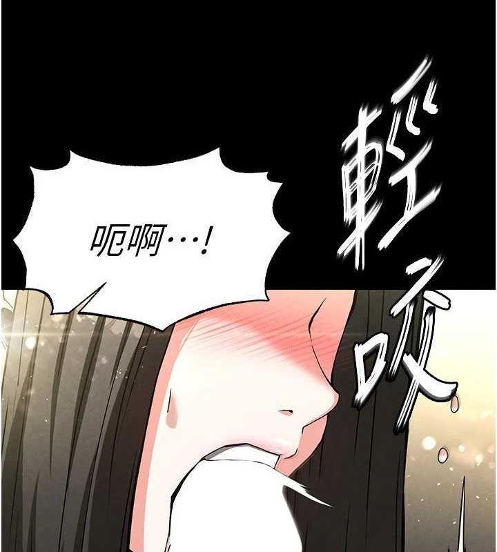 [韩国漫画] 末日鵰堡 剧情,熟女人妻#[200P]-139