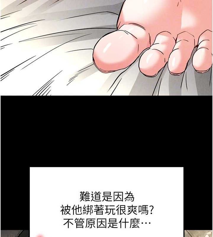 [韩国漫画] 末日鵰堡 剧情,熟女人妻#[200P]-146